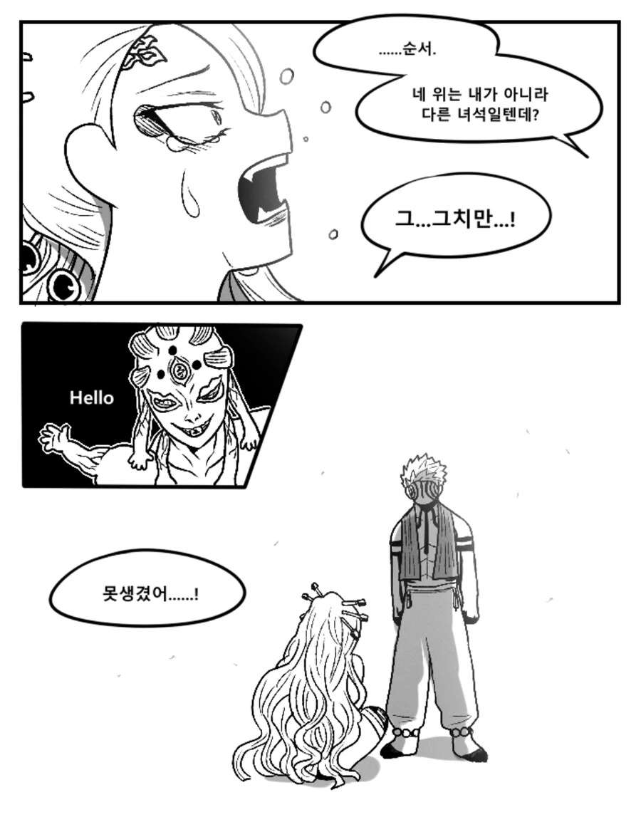 귀멸)다키 VS 아카자.manhwa - 이미지 2