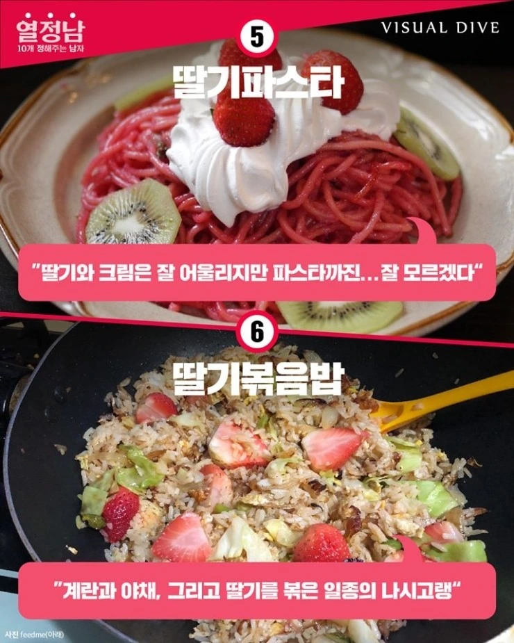@) 프로듀서에게 자신의 마음을 고백하는 아리스 manhwa - 이미지 2
