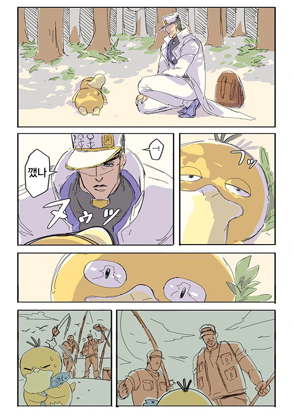 [죠죠] 죠타로와 고라파덕 Manhwa - 이미지 2