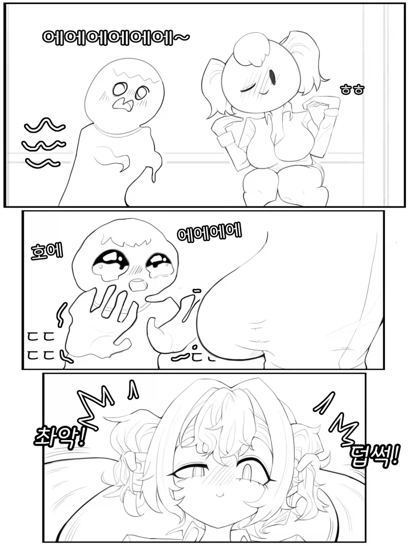 만지게 해주는 누나 만화 - 이미지 4