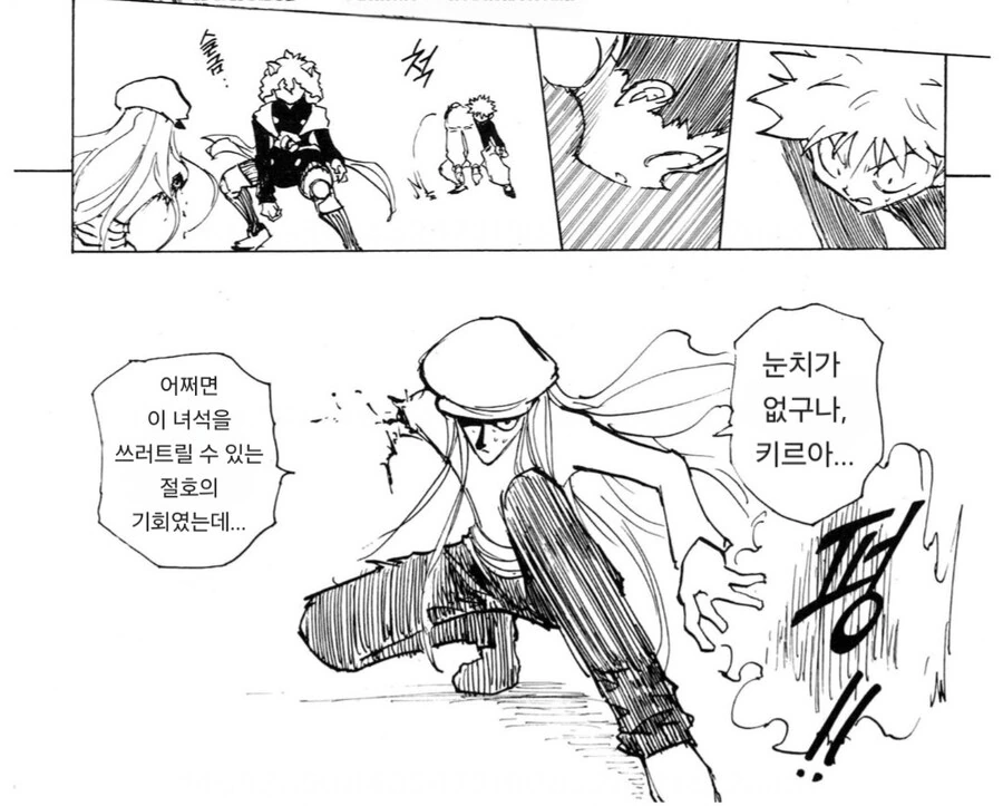 헌터x헌터) 눈새 키르아 - 이미지 8