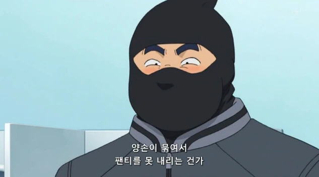 [명탐정코난]변태적인 강도 - 이미지 3