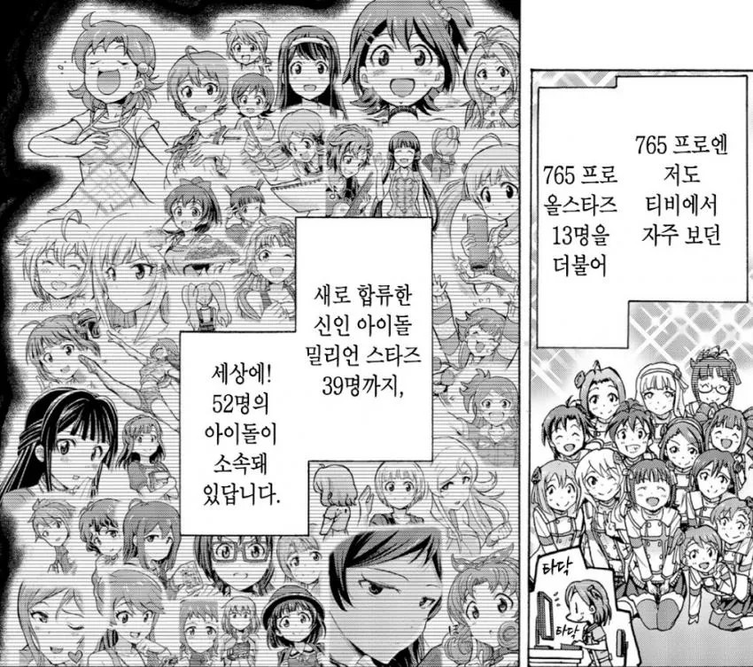 @)회상씬에 은근슬쩍 시호 끼워넣은거 보소