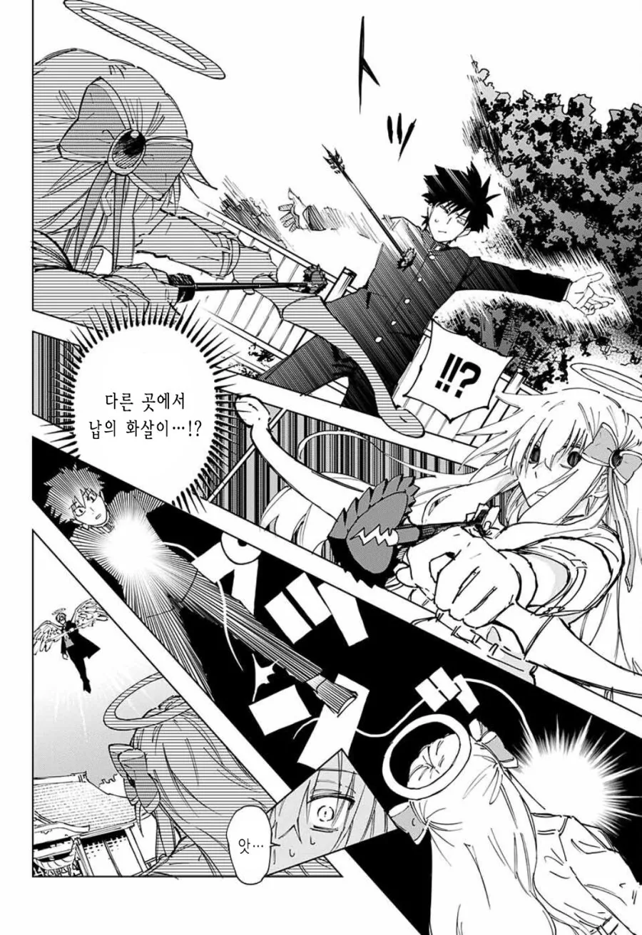 길에서 천사 줍는 Manhwa (스압) - 이미지 26