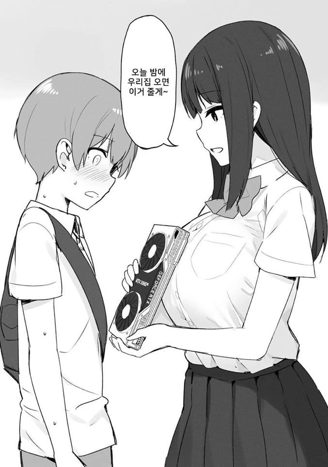 컴퓨터 사양으로 사이다 사마신.Manga