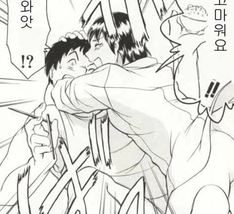 신이 선사한 하루.manga - 이미지 7