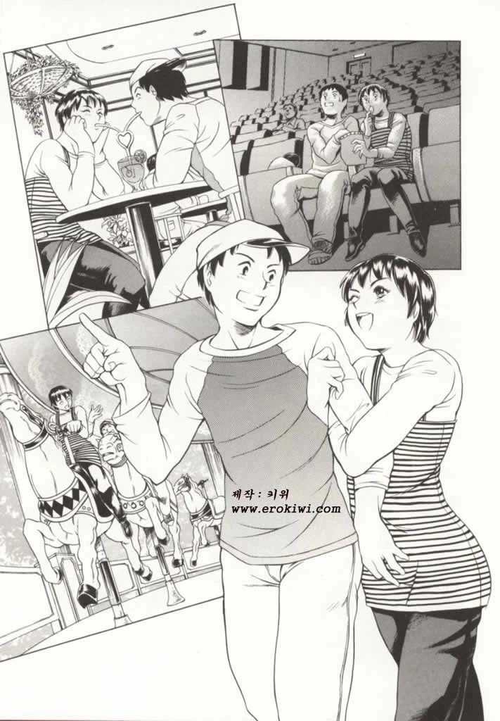 신이 선사한 하루.manga - 이미지 9