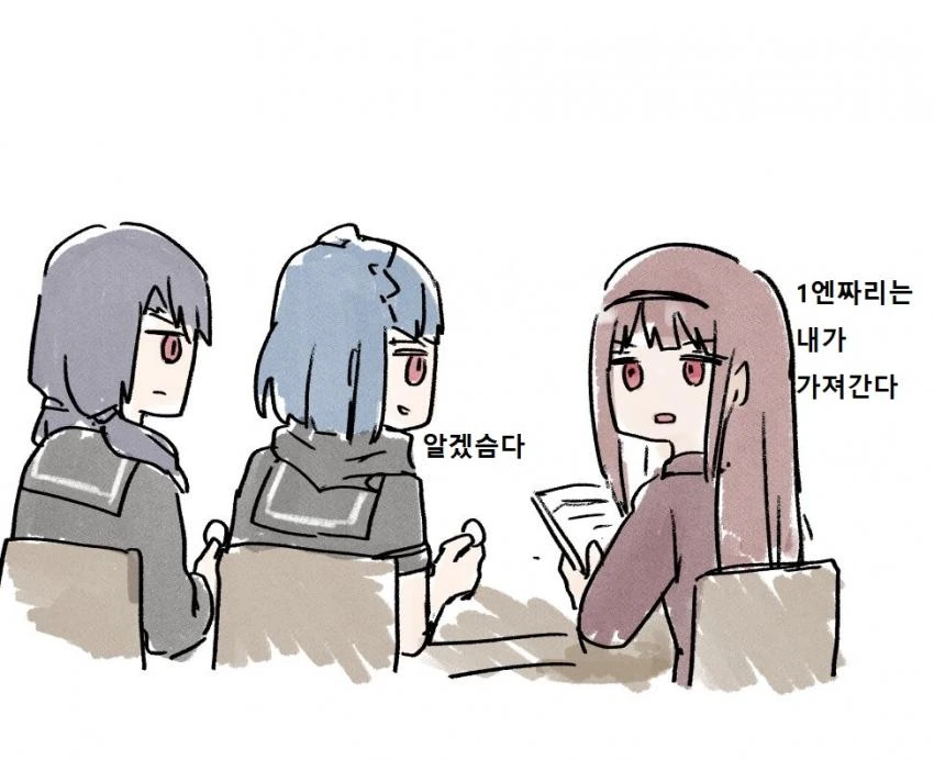 @) 사악한 악의 집단 데스톨도