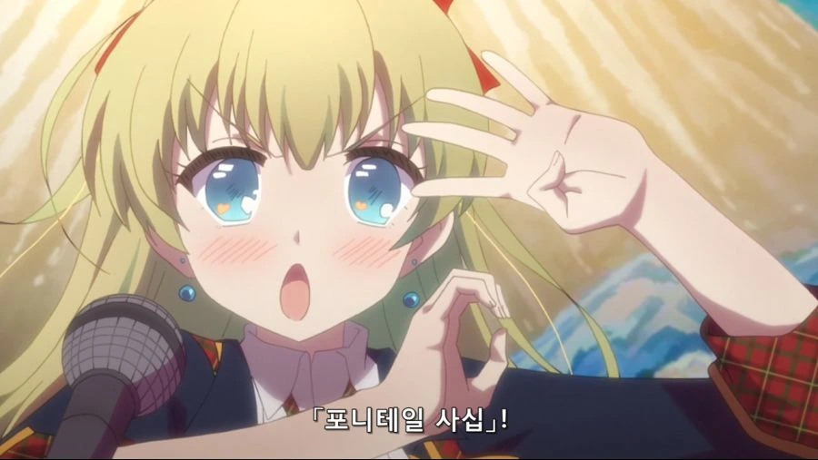 노래를 부를려고 하는 여자 - 이미지 2