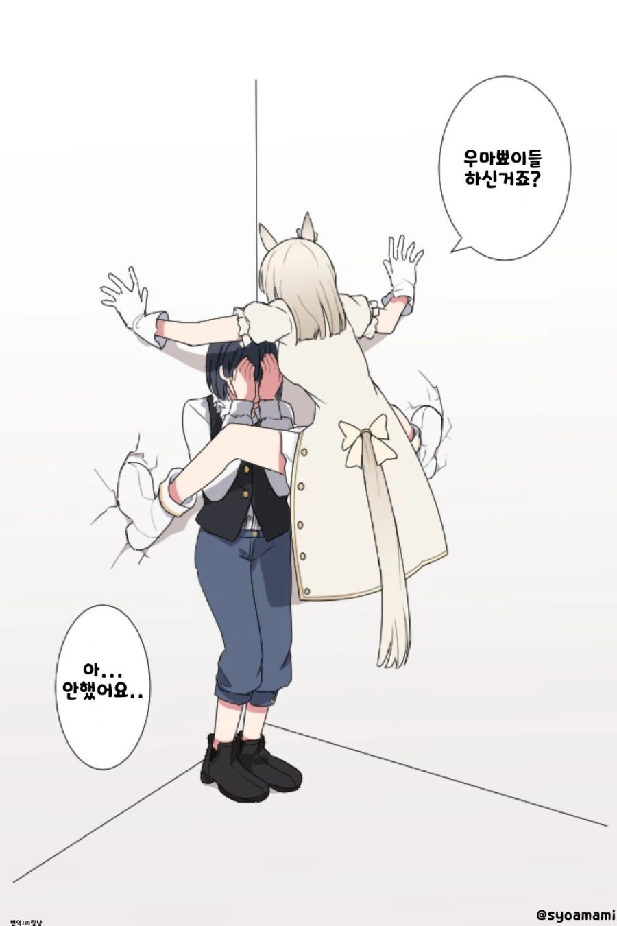 말딸,핫산] 기정사실 굳히기 시전하는 키류인 - 이미지 2
