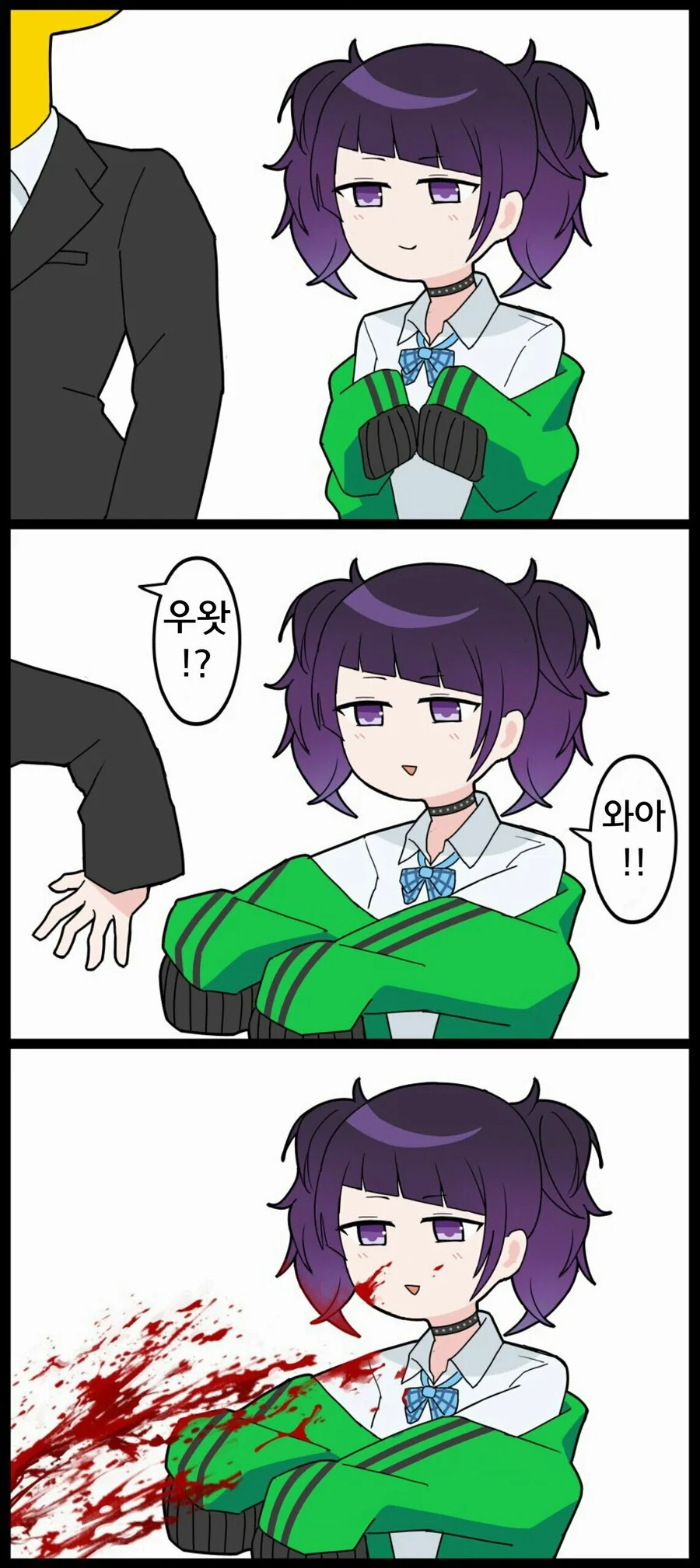 [@] 장난치는 마미미.manhwa