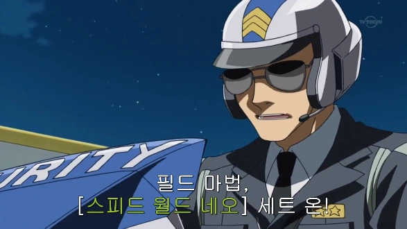 유희왕) 아크파이브가 인기 최절정이었을 때 - 이미지 2