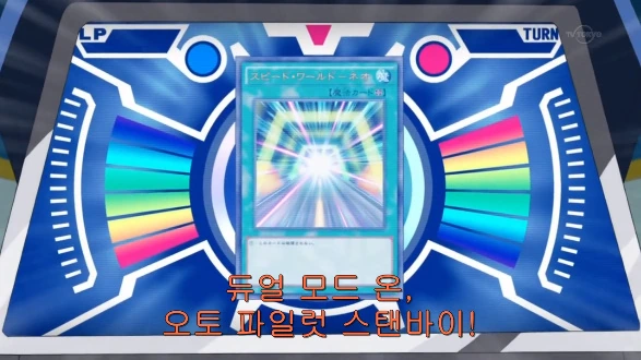 유희왕) 아크파이브가 인기 최절정이었을 때 - 이미지 3