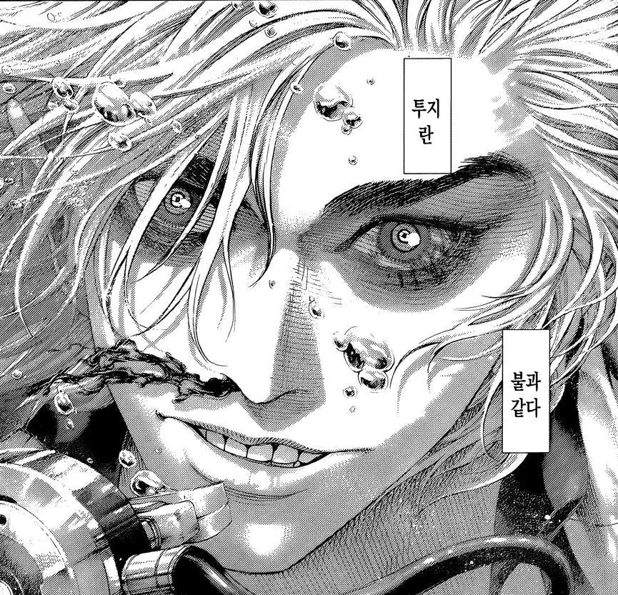 애들 노는데 어른이 끼어든 만화.manga - 이미지 2