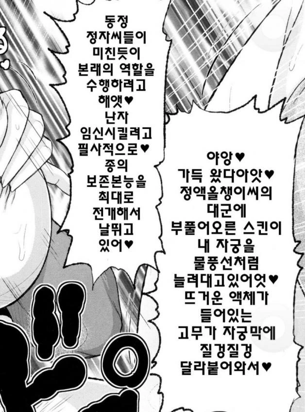 만화 명대사.jpg - 이미지 2