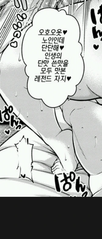 만화 명대사.jpg - 이미지 5