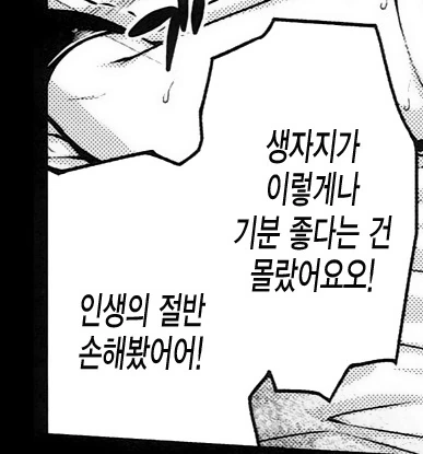 만화 명대사.jpg - 이미지 8
