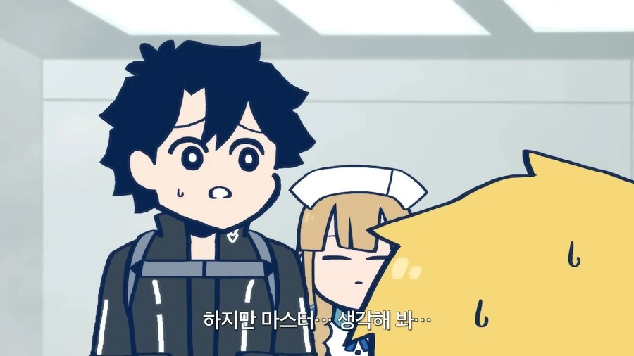 페그오)ㅇㅁ보다 변태적인 모습