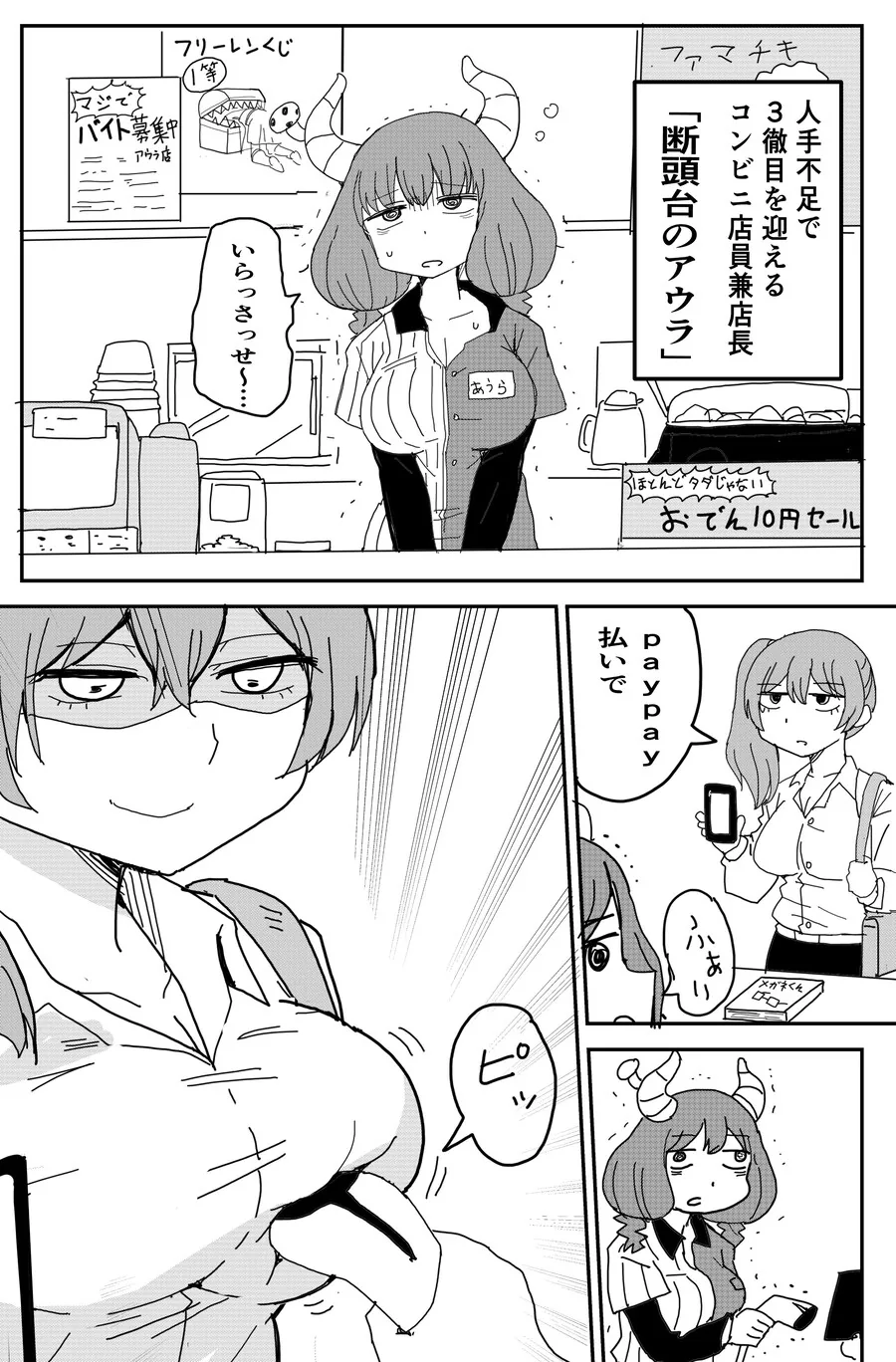 [프리렌] 일할 때 철야하면 안되는 이유.jpg