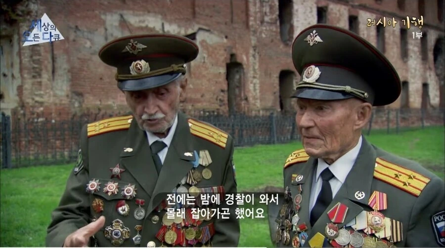 &#034;전 소련군 어르신들에게 스탈린의 대숙청 시절을 물어 봤다&#034; - 이미지 2
