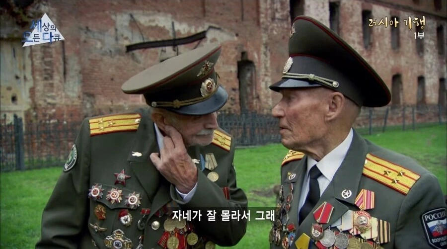 &#034;전 소련군 어르신들에게 스탈린의 대숙청 시절을 물어 봤다&#034; - 이미지 4