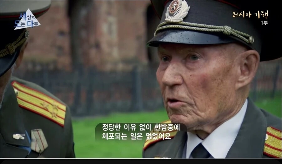 &#034;전 소련군 어르신들에게 스탈린의 대숙청 시절을 물어 봤다&#034; - 이미지 5