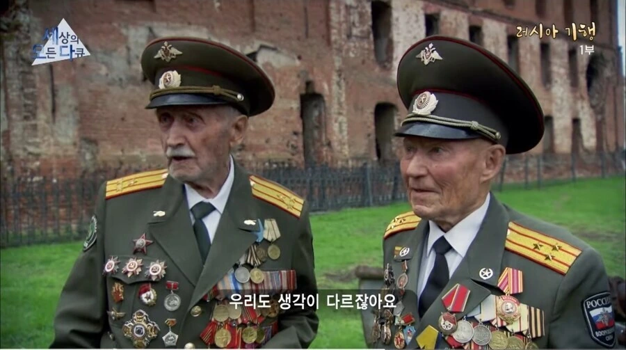 &#034;전 소련군 어르신들에게 스탈린의 대숙청 시절을 물어 봤다&#034; - 이미지 9
