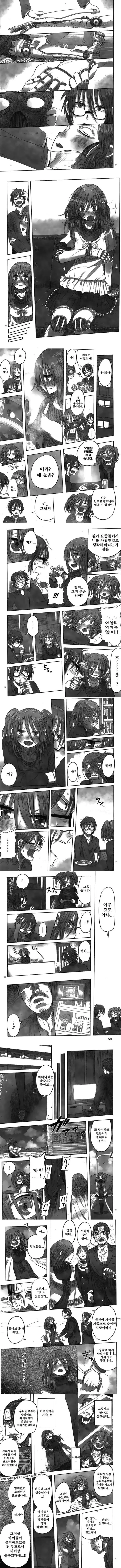 인형로봇.Manga - 이미지 4