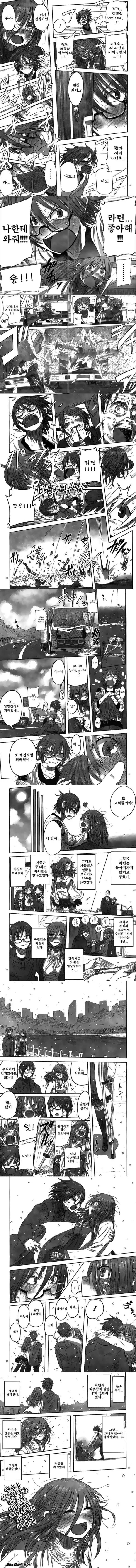 인형로봇.Manga - 이미지 6