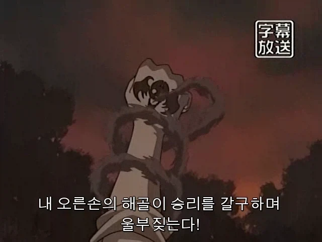 악마와 계약해 힘을 얻는 망가 - 이미지 3