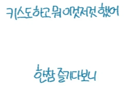맥주병에 박힐뻔한 만화 - 이미지 4