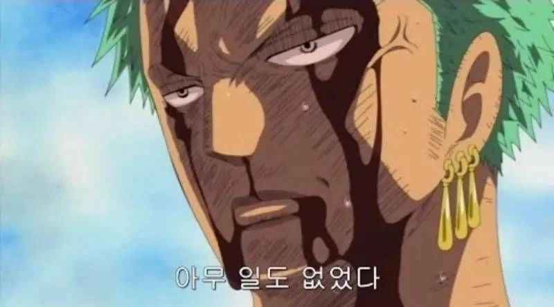신입 가르치는 상사 manhwa - 이미지 2