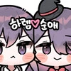 살고있는 외딴섬에는 오락이 없다.manhwa - 이미지 5