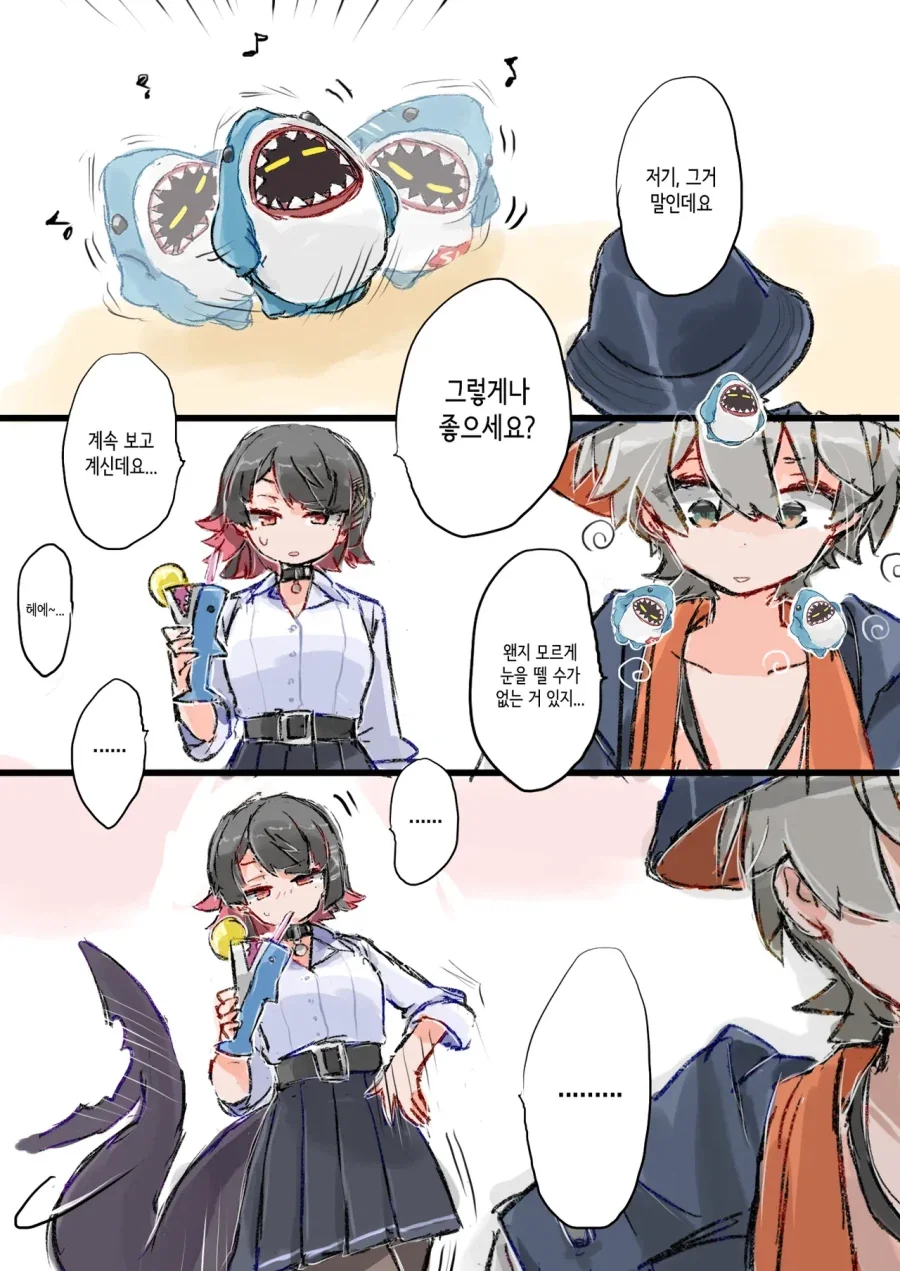 젠레스)비싼옷 만져보는 와이즈manga - 이미지 3