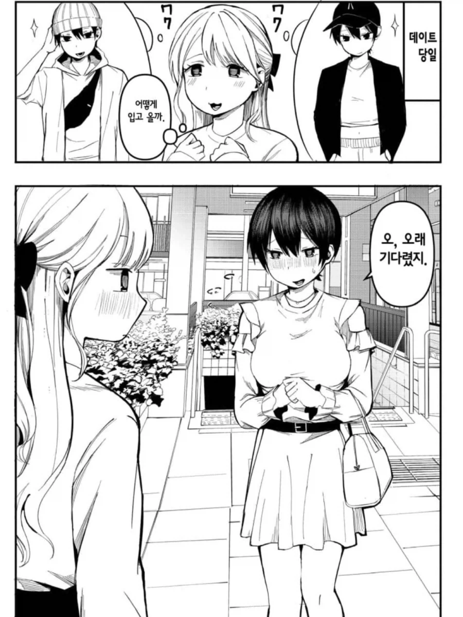 oku2024 작가의 백합 단편선.manga