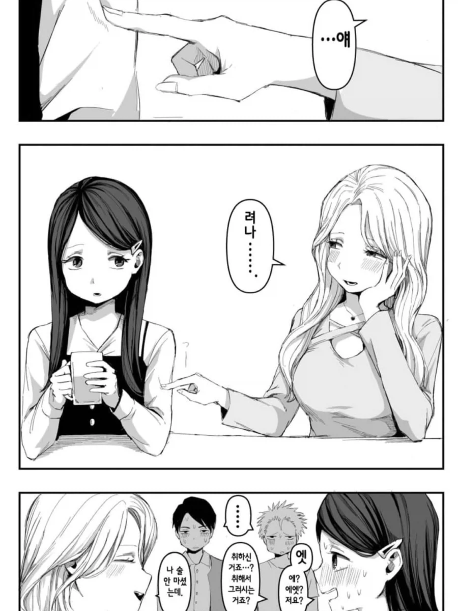 oku2024 작가의 백합 단편선.manga - 이미지 10
