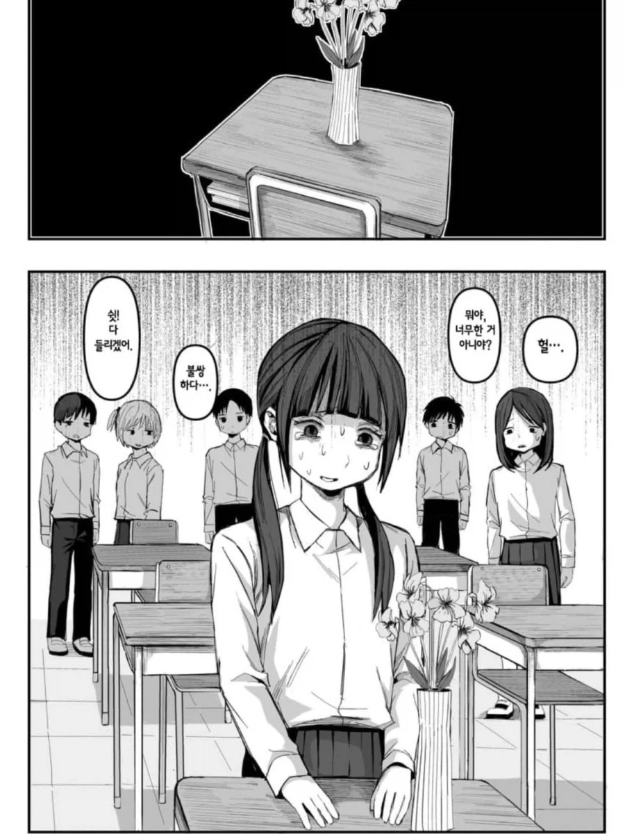 oku2024 작가의 백합 단편선.manga - 이미지 19