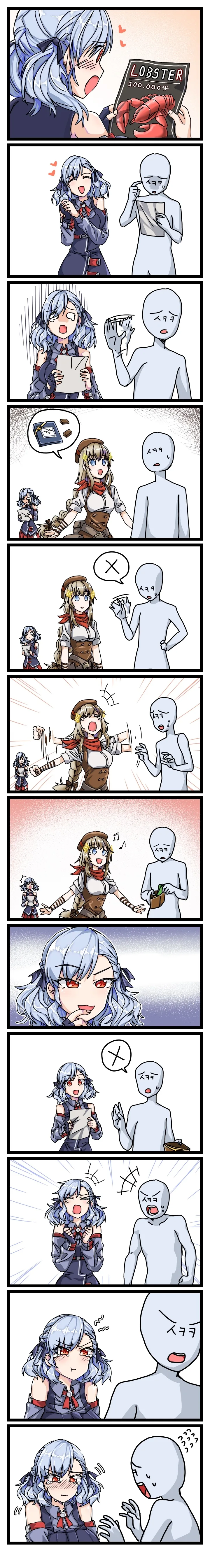 [소녀전선] 스파스가 떼쓰는 만화 - 이미지 2