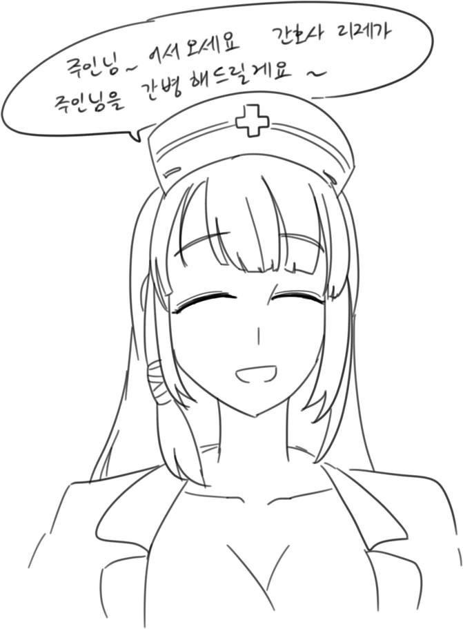 라스트오리진] 다프네 홍콩가는 만화 - 이미지 2