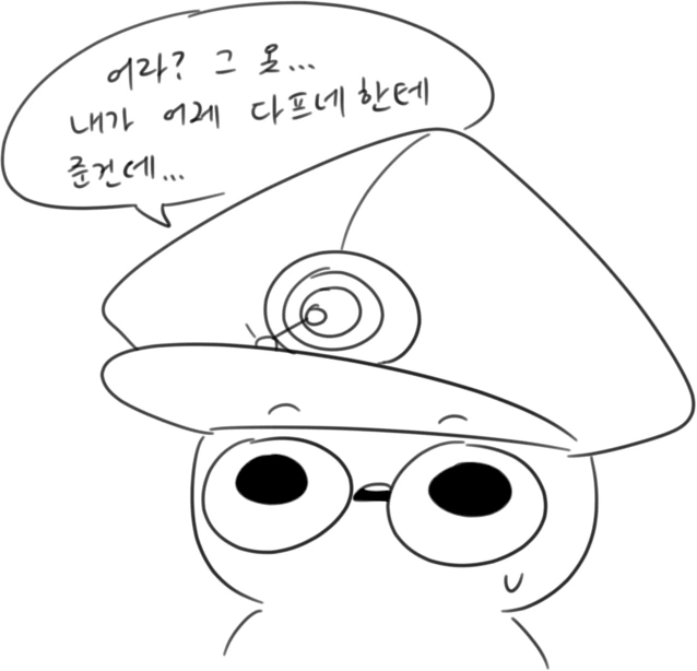 라스트오리진] 다프네 홍콩가는 만화 - 이미지 3