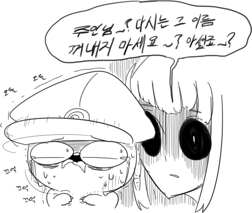 라스트오리진] 다프네 홍콩가는 만화 - 이미지 5