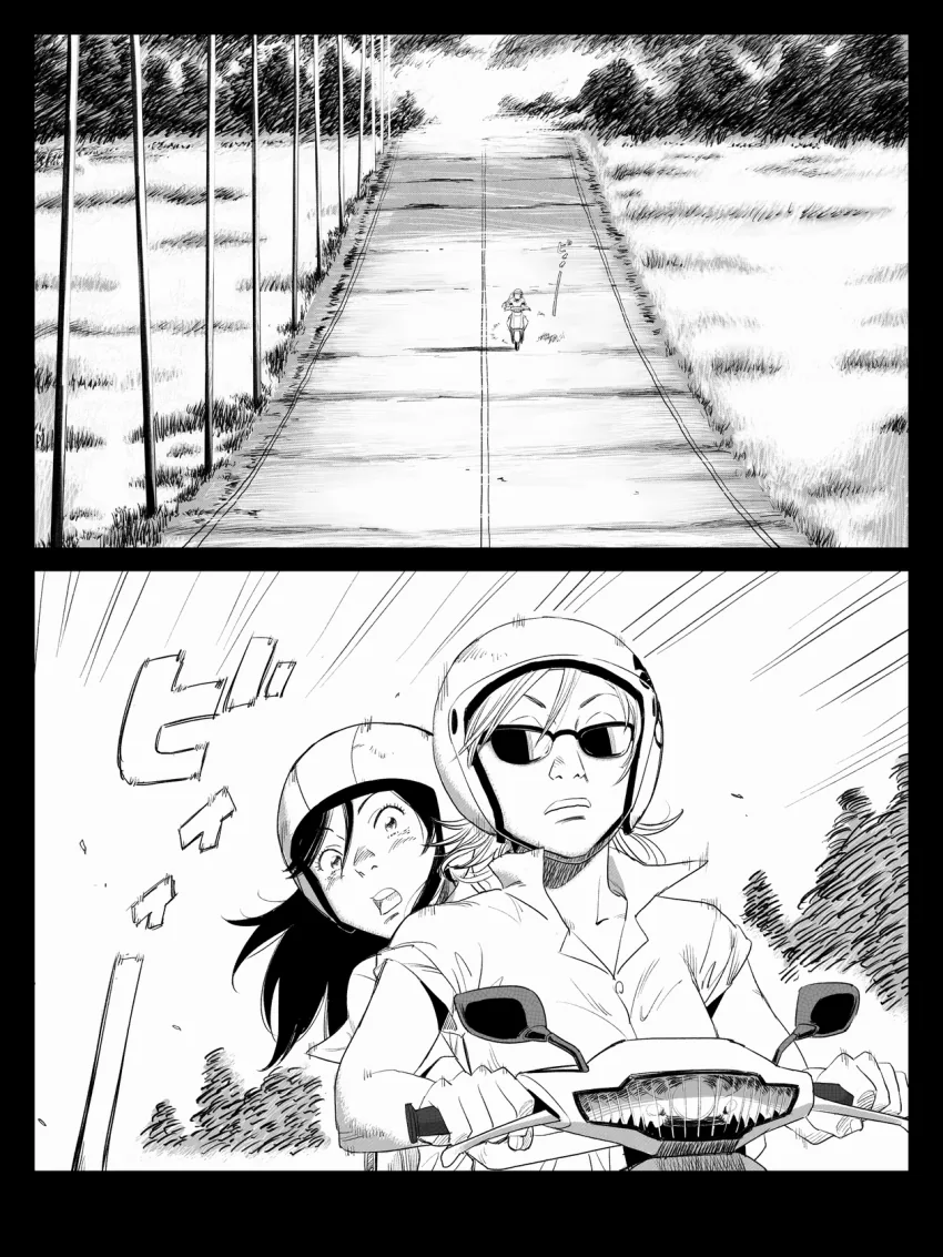 우라사와 나오키 그림체로 그린 와타모테.manhwa - 이미지 2