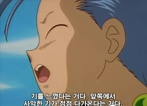 만화 세계관의 금기 중의 금기 - 이미지 3