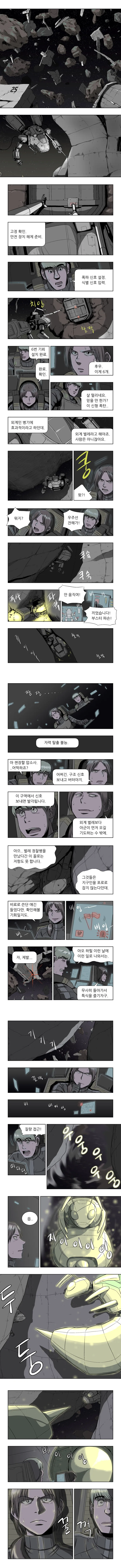 [단편] 꿀