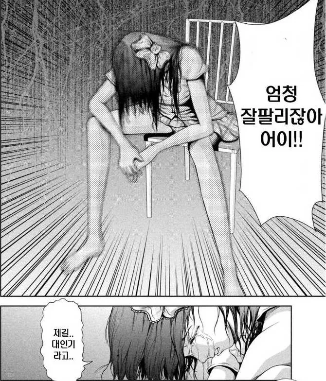 열도의 아이돌 만화 실사 영화화.jpg - 이미지 7