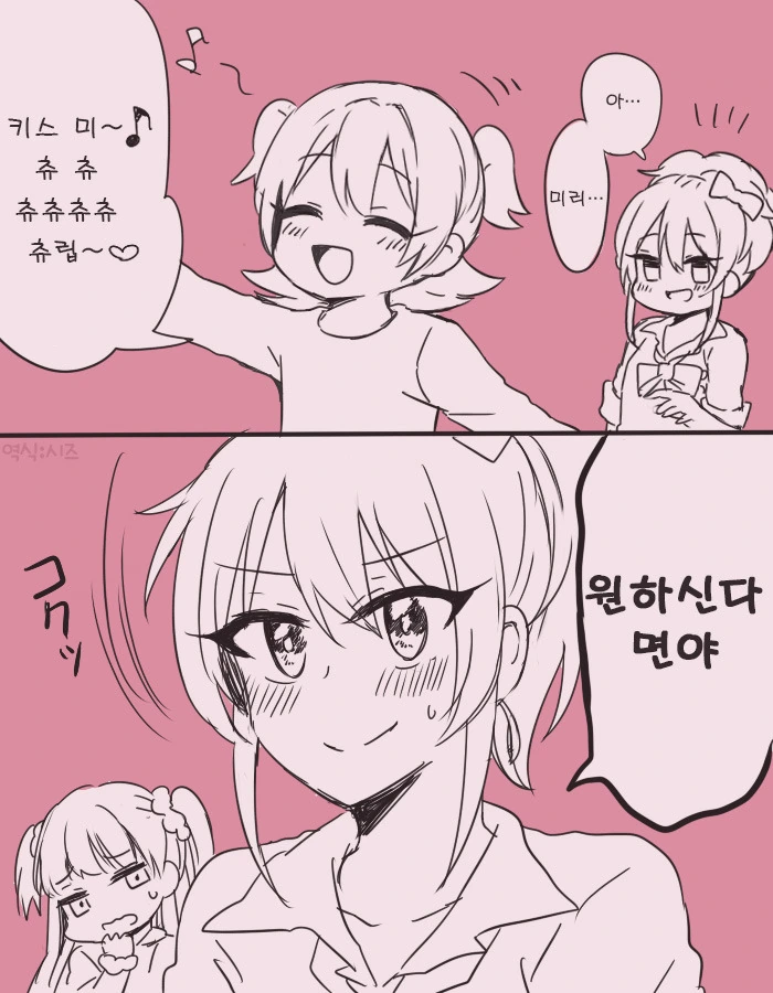 [@] 소원을 들어주는.Manga