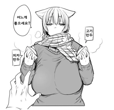 ㅇㅎ) 눈매가 처진 뚱뚱한 여자후배 manhwa - 이미지 9
