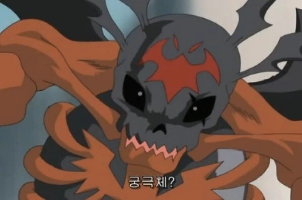 디지몬) 궁극체 디지몬을 만나서 하와와하는 완전체 - 이미지 2