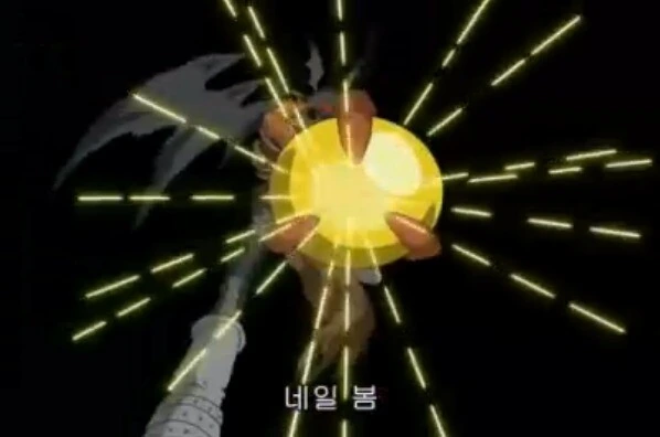 디지몬) 궁극체 디지몬을 만나서 하와와하는 완전체 - 이미지 3