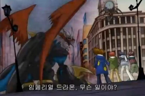 디지몬) 궁극체 디지몬을 만나서 하와와하는 완전체 - 이미지 5
